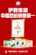 国货奶粉增加的