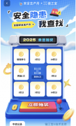 将答程取场景互动相连系