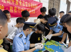 标题问题涵盖食物平安根基准绳、食物选购和辨